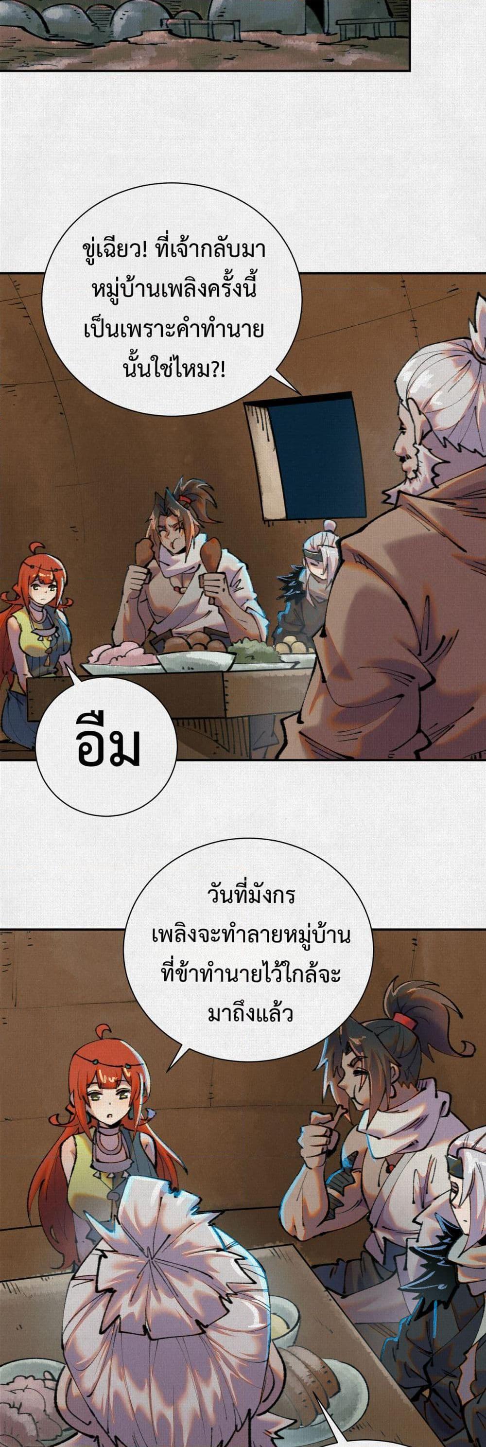 Manga-lc-com อ่านมังงะ อ่านการ์ตูน ออนไลน์ ฟรี Soul of Chi You ตอนที่ 1 2 3 4 5 6 7 8 9 10 11 12 13 14 ฟรี ไม่มีโฆษณา Manga-lc - อ่าน มังงะ อ่าน การ์ตูน ออนไลน์ อ่านมังงะ ฟรี