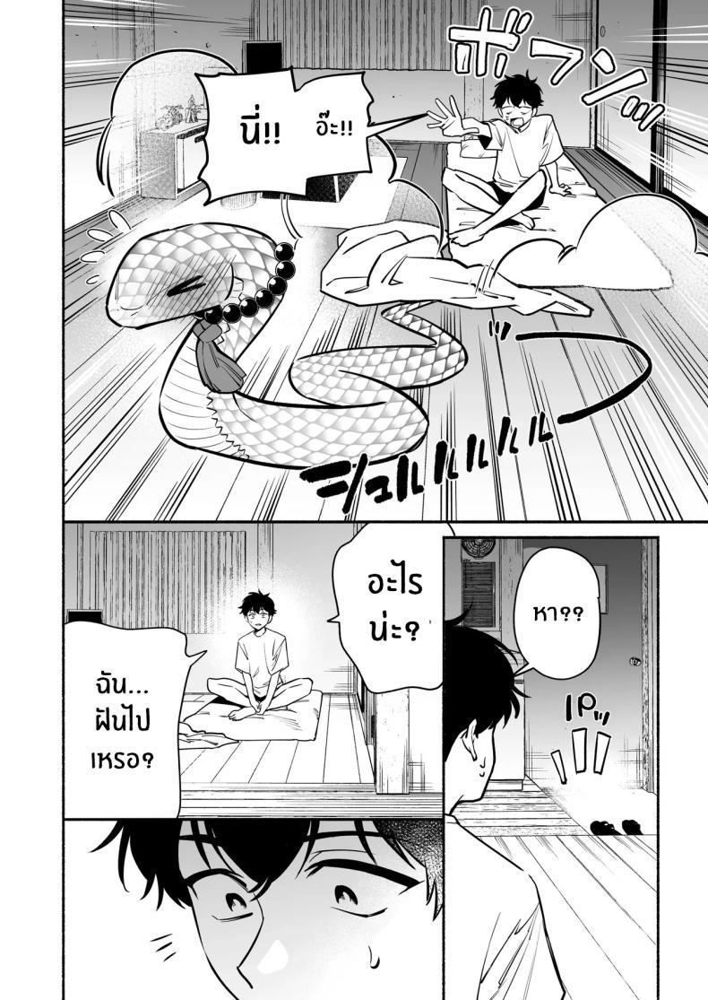Doujin-Lc- อ่าน โดจิน มังฮวา เกาหลี ญี่ปุ่น จีน แปลไทย สมดั่งปราถนา[Momofes (Oki Nagomi, Buki)] Hebigamisama ni Miirarete ตอนที่ 1 2 3 4 5 6 7 8 9 10 11 12 13 14 ฟรี ไม่มีโฆษณา อ่าน โดจิน Manhwa เกาหลี ญี่ปุ่น จีน เรามีครบ คัดมาให้เน้นๆ โดจิน 18+ รับประกันความฟินโดย  Doujin Lc