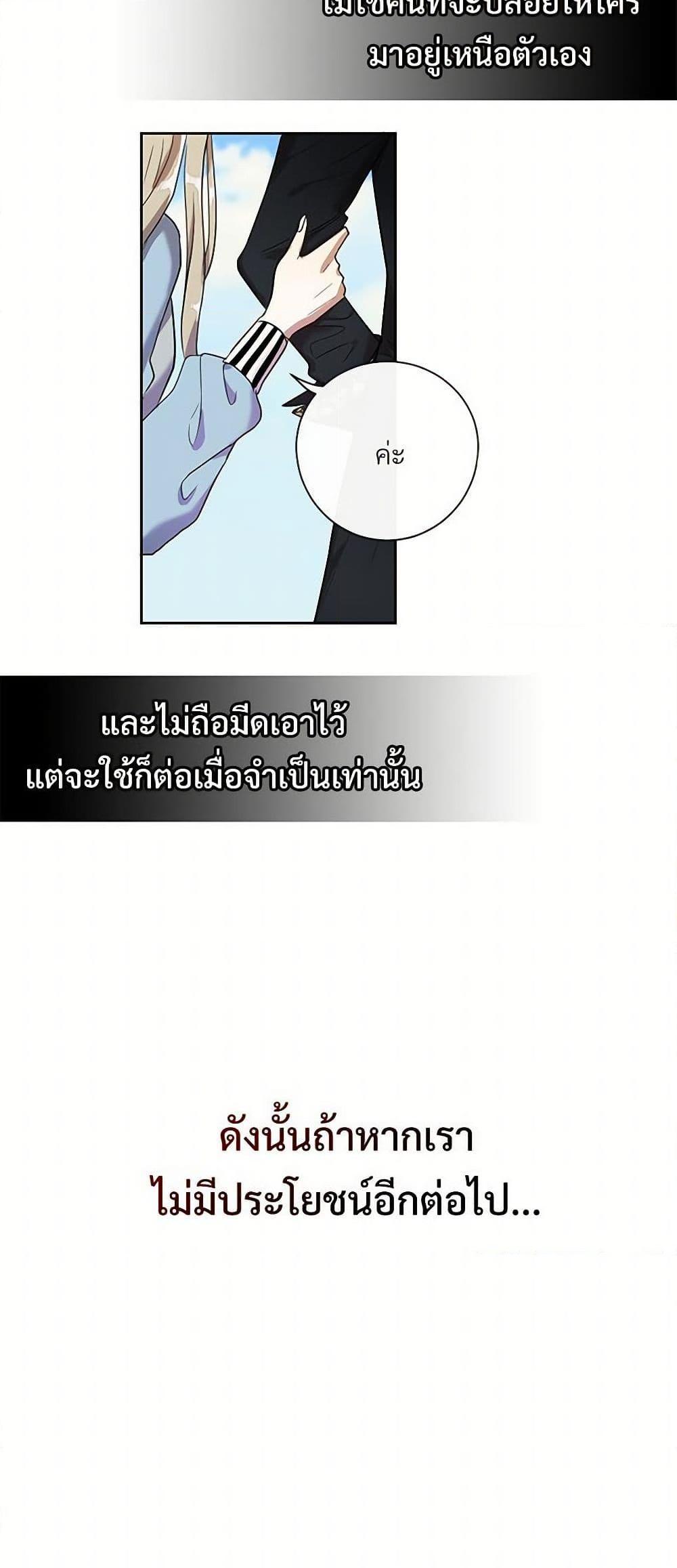 Manga-lc-com อ่านมังงะ อ่านการ์ตูน ออนไลน์ ฟรี Please Don’t Eat Me! ตอนที่ 1 2 3 4 5 6 7 8 9 10 11 12 13 14 ฟรี ไม่มีโฆษณา Manga-lc - อ่าน มังงะ อ่าน การ์ตูน ออนไลน์ อ่านมังงะ ฟรี