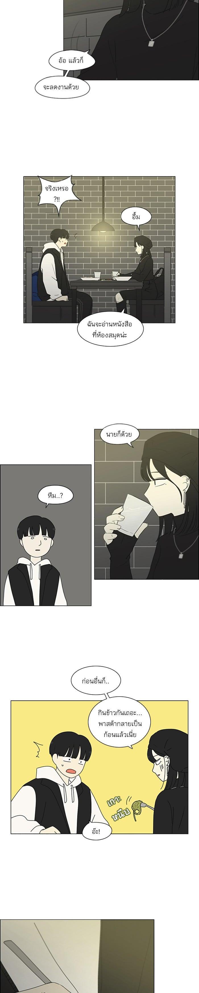 Manga-lc-com อ่านมังงะ อ่านการ์ตูน ออนไลน์ ฟรี Love Revolution รักนี้ต้องปฏิวัติ ตอนที่ 1 2 3 4 5 6 7 8 9 10 11 12 13 14 ฟรี ไม่มีโฆษณา Manga-lc - อ่าน มังงะ อ่าน การ์ตูน ออนไลน์ อ่านมังงะ ฟรี