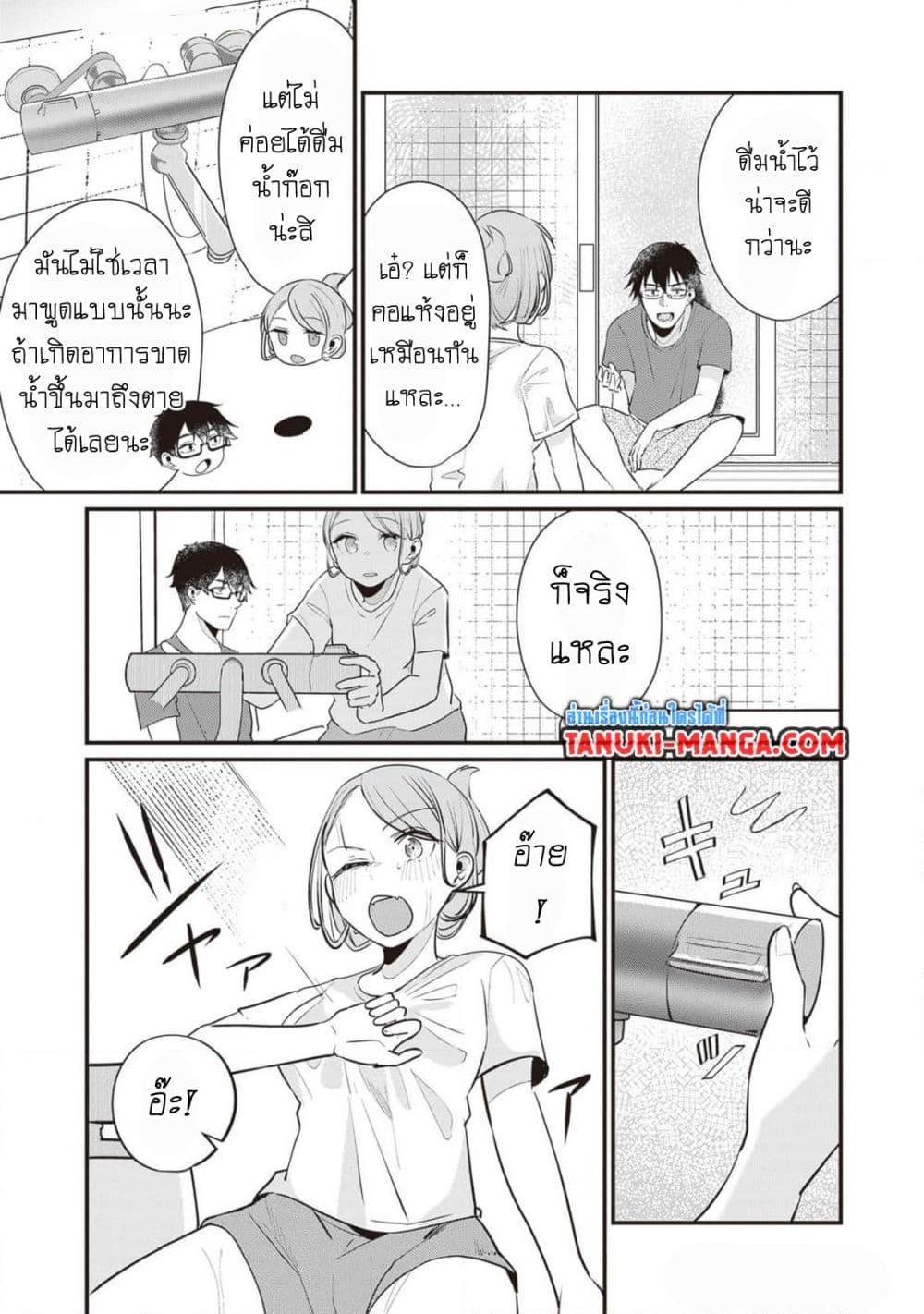 Manga-lc-com อ่านมังงะ อ่านการ์ตูน ออนไลน์ ฟรี Omae Imouto Janakute Iinazuke Datta no ka yo! ตอนที่ 1 2 3 4 5 6 7 8 9 10 11 12 13 14 ฟรี ไม่มีโฆษณา Manga-lc - อ่าน มังงะ อ่าน การ์ตูน ออนไลน์ อ่านมังงะ ฟรี