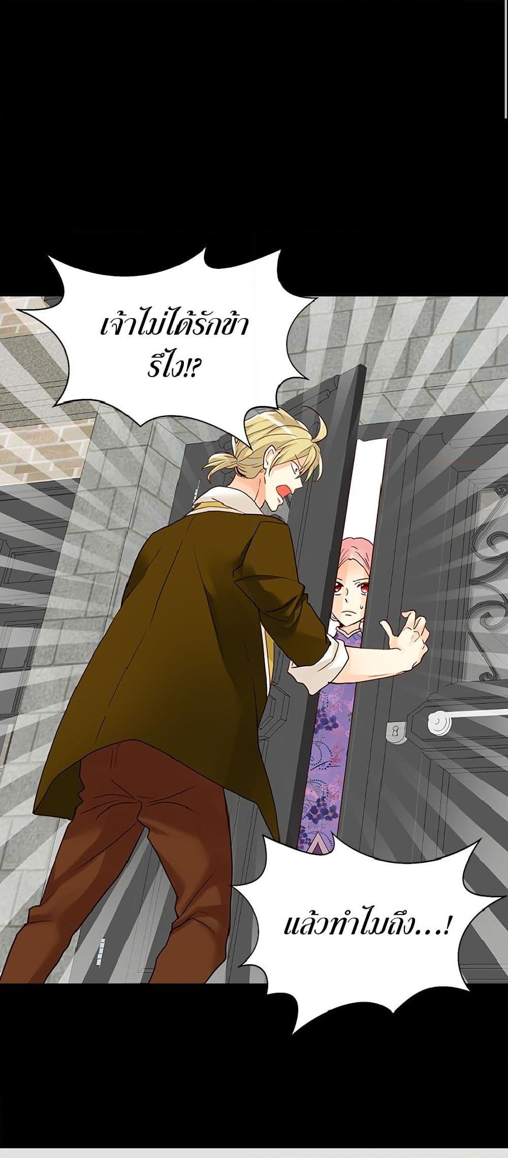 Manga-lc-com อ่านมังงะ อ่านการ์ตูน ออนไลน์ ฟรี Isekai Empress ตอนที่ 1 2 3 4 5 6 7 8 9 10 11 12 13 14 ฟรี ไม่มีโฆษณา Manga-lc - อ่าน มังงะ อ่าน การ์ตูน ออนไลน์ อ่านมังงะ ฟรี