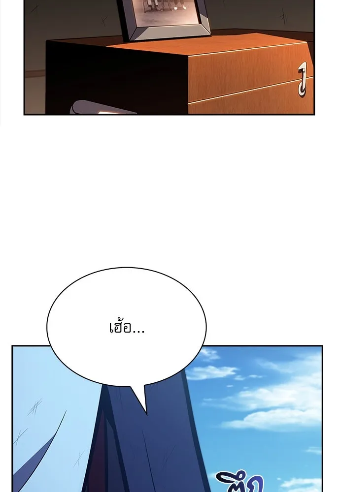 ครัวผู้กล้าท้าให้ชิม ตอนที่ 15 รูปที่ 58