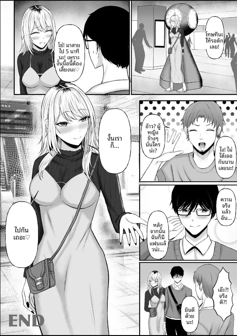 Doujin-Lc- อ่าน โดจิน มังฮวา เกาหลี ญี่ปุ่น จีน แปลไทย เรื่องราวการช่วยแกลสาวผมบลอนด์ แล้วได้รับตอบแทนด้วยการให้เอา (Chumo) ตอนที่ 1 2 3 4 5 6 7 8 9 10 11 12 13 14 ฟรี ไม่มีโฆษณา อ่าน โดจิน Manhwa เกาหลี ญี่ปุ่น จีน เรามีครบ คัดมาให้เน้นๆ โดจิน 18+ รับประกันความฟินโดย  Doujin Lc