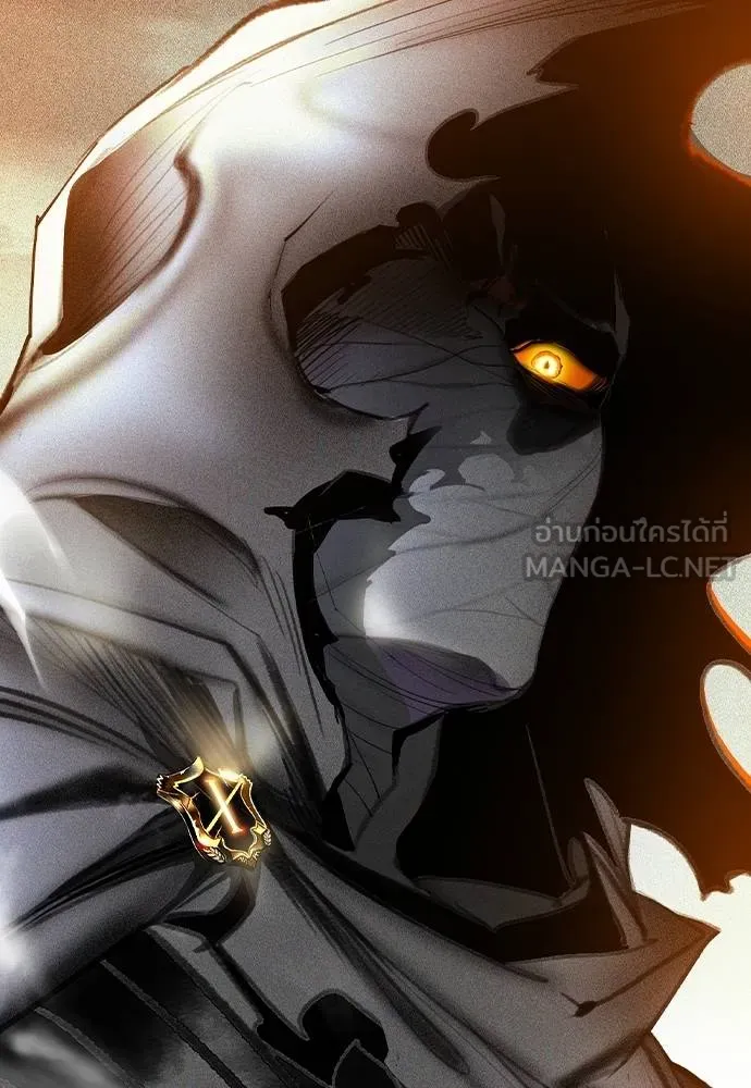 Jungle Juice ตอนที่ 137 รูปที่ 117