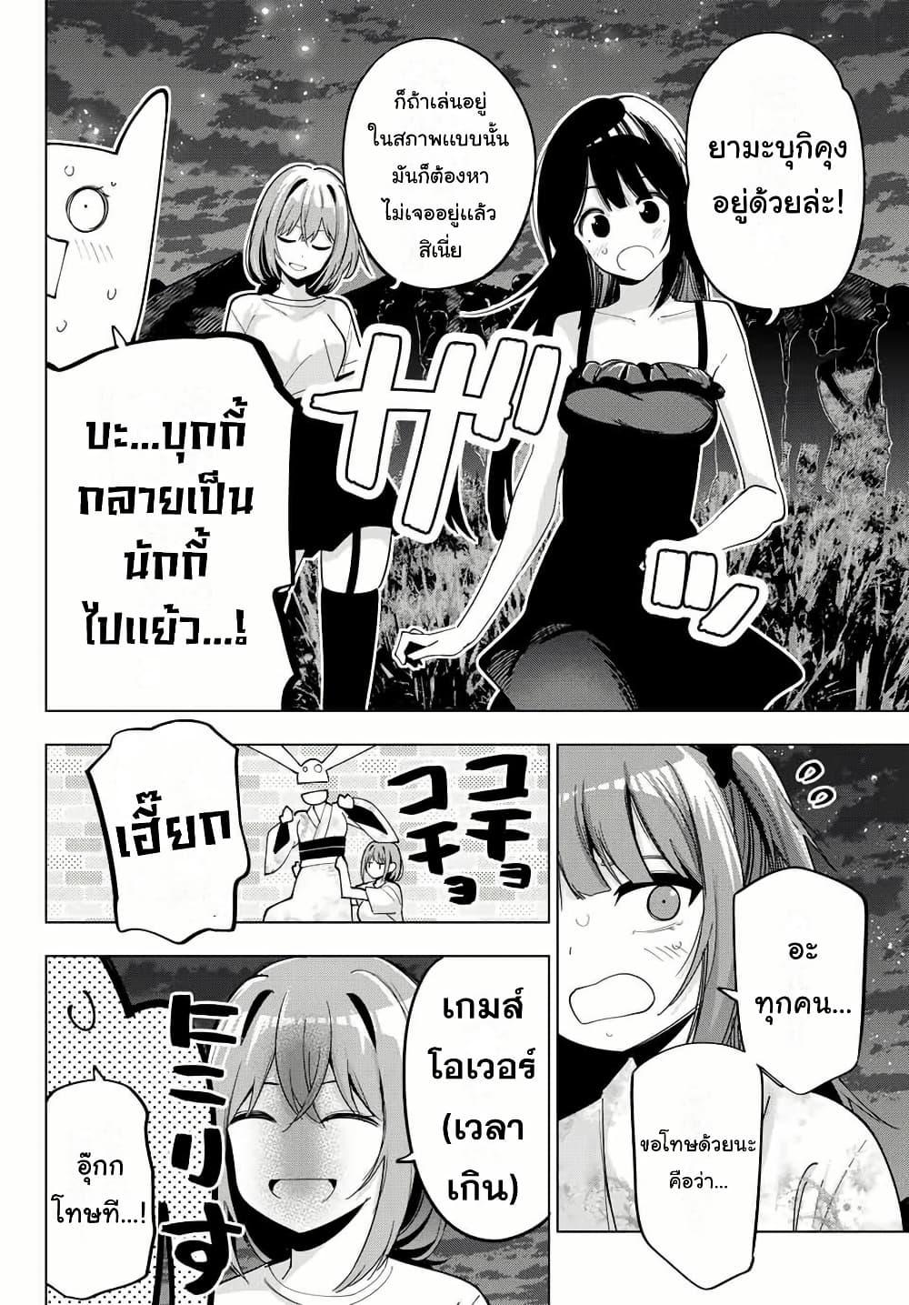 Manga-lc-com อ่านมังงะ อ่านการ์ตูน ออนไลน์ ฟรี Tune In to the Midnight Heart ตอนที่ 1 2 3 4 5 6 7 8 9 10 11 12 13 14 ฟรี ไม่มีโฆษณา Manga-lc - อ่าน มังงะ อ่าน การ์ตูน ออนไลน์ อ่านมังงะ ฟรี