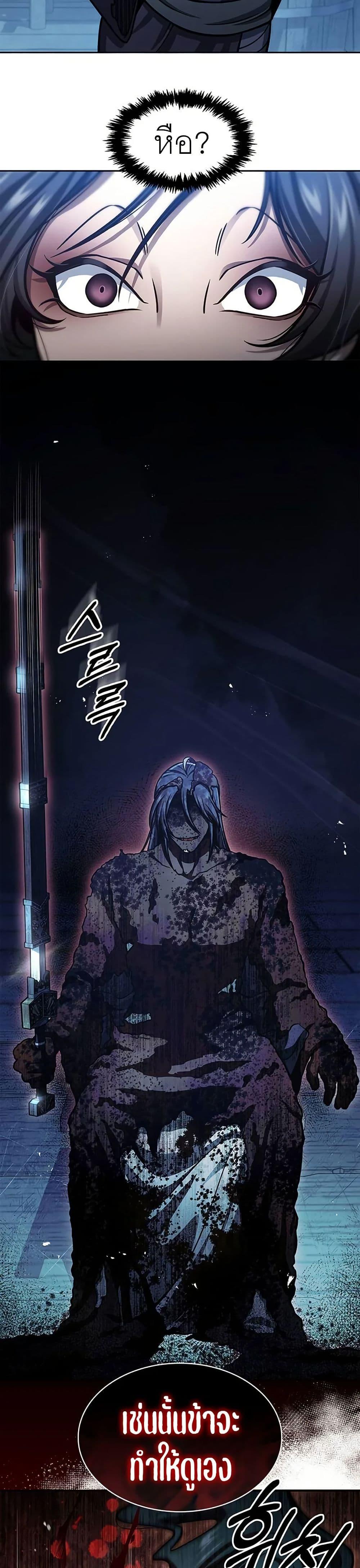 Manga-lc-com อ่านมังงะ อ่านการ์ตูน ออนไลน์ ฟรี Heavenly Grand Archive’s Young Master ตอนที่ 1 2 3 4 5 6 7 8 9 10 11 12 13 14 ฟรี ไม่มีโฆษณา Manga-lc - อ่าน มังงะ อ่าน การ์ตูน ออนไลน์ อ่านมังงะ ฟรี