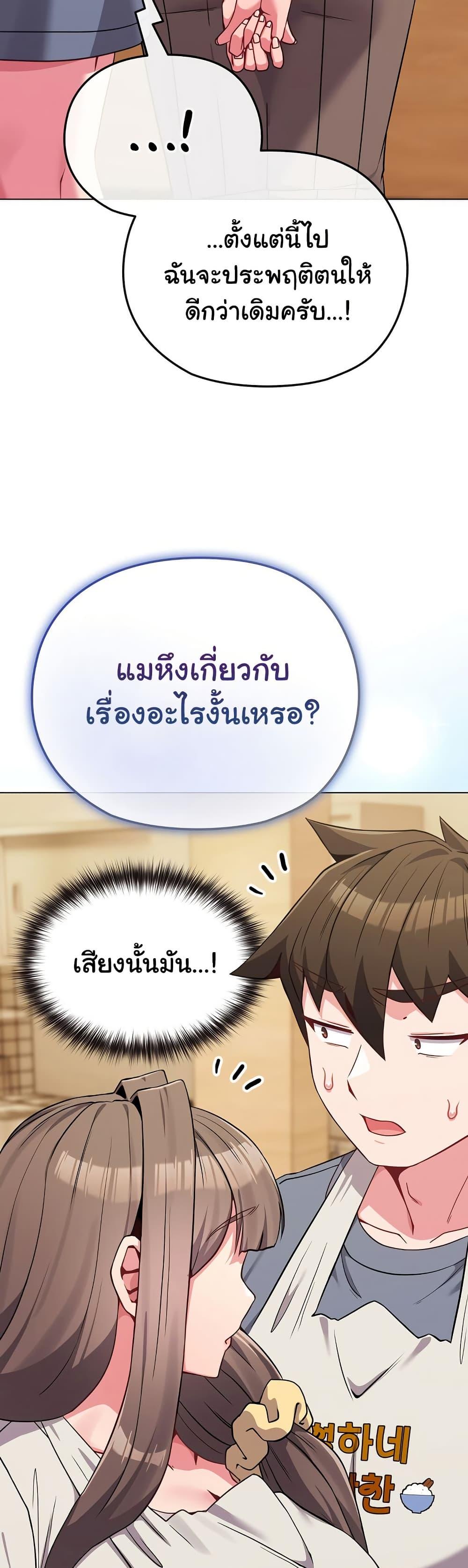 Doujin-Lc- อ่าน โดจิน มังฮวา เกาหลี ญี่ปุ่น จีน แปลไทย But You’re the Same Age as My Daughter! ตอนที่ 1 2 3 4 5 6 7 8 9 10 11 12 13 14 ฟรี ไม่มีโฆษณา อ่าน โดจิน Manhwa เกาหลี ญี่ปุ่น จีน เรามีครบ คัดมาให้เน้นๆ โดจิน 18+ รับประกันความฟินโดย  Doujin Lc