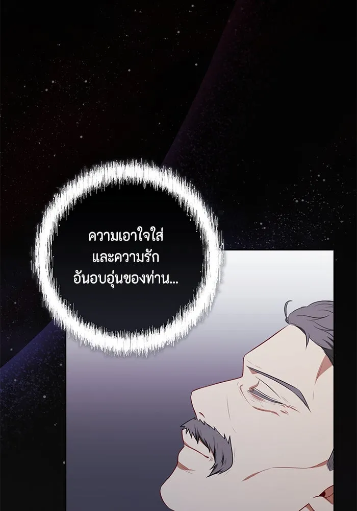 ละครชีวิตลิขิตรัก ตอนที่ 13 รูปที่ 58