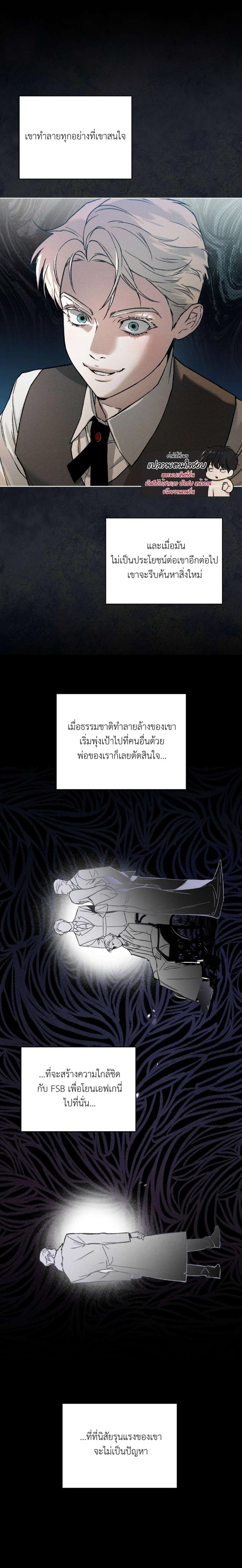 Manga-lc-com อ่านมังงะ อ่านการ์ตูน ออนไลน์ ฟรี Codename Anastasia ตอนที่ 1 2 3 4 5 6 7 8 9 10 11 12 13 14 ฟรี ไม่มีโฆษณา Manga-lc - อ่าน มังงะ อ่าน การ์ตูน ออนไลน์ อ่านมังงะ ฟรี