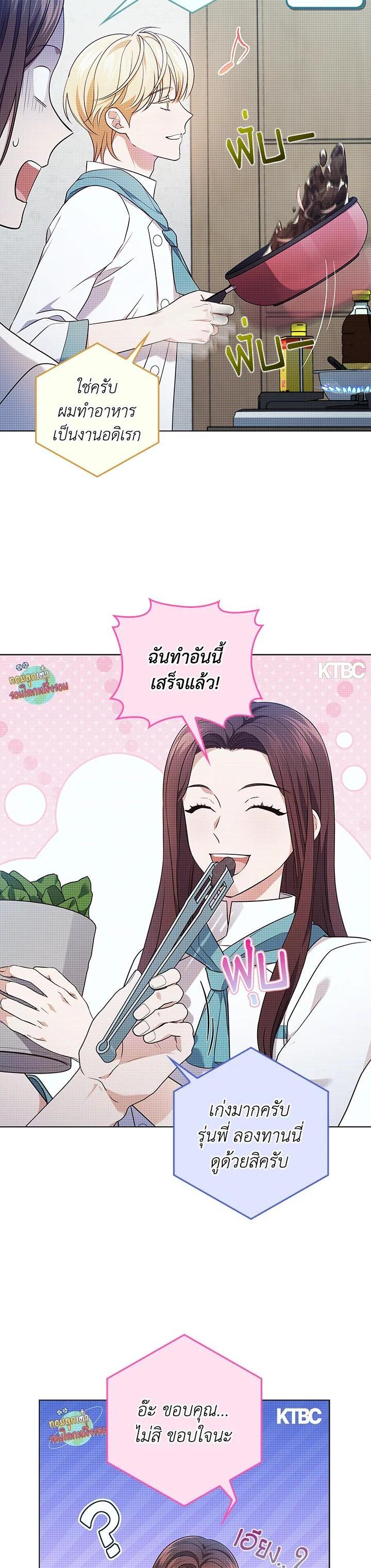 Manga-lc-com อ่านมังงะ อ่านการ์ตูน ออนไลน์ ฟรี In This Life, the Greatest Star in the Universe ตอนที่ 1 2 3 4 5 6 7 8 9 10 11 12 13 14 ฟรี ไม่มีโฆษณา Manga-lc - อ่าน มังงะ อ่าน การ์ตูน ออนไลน์ อ่านมังงะ ฟรี