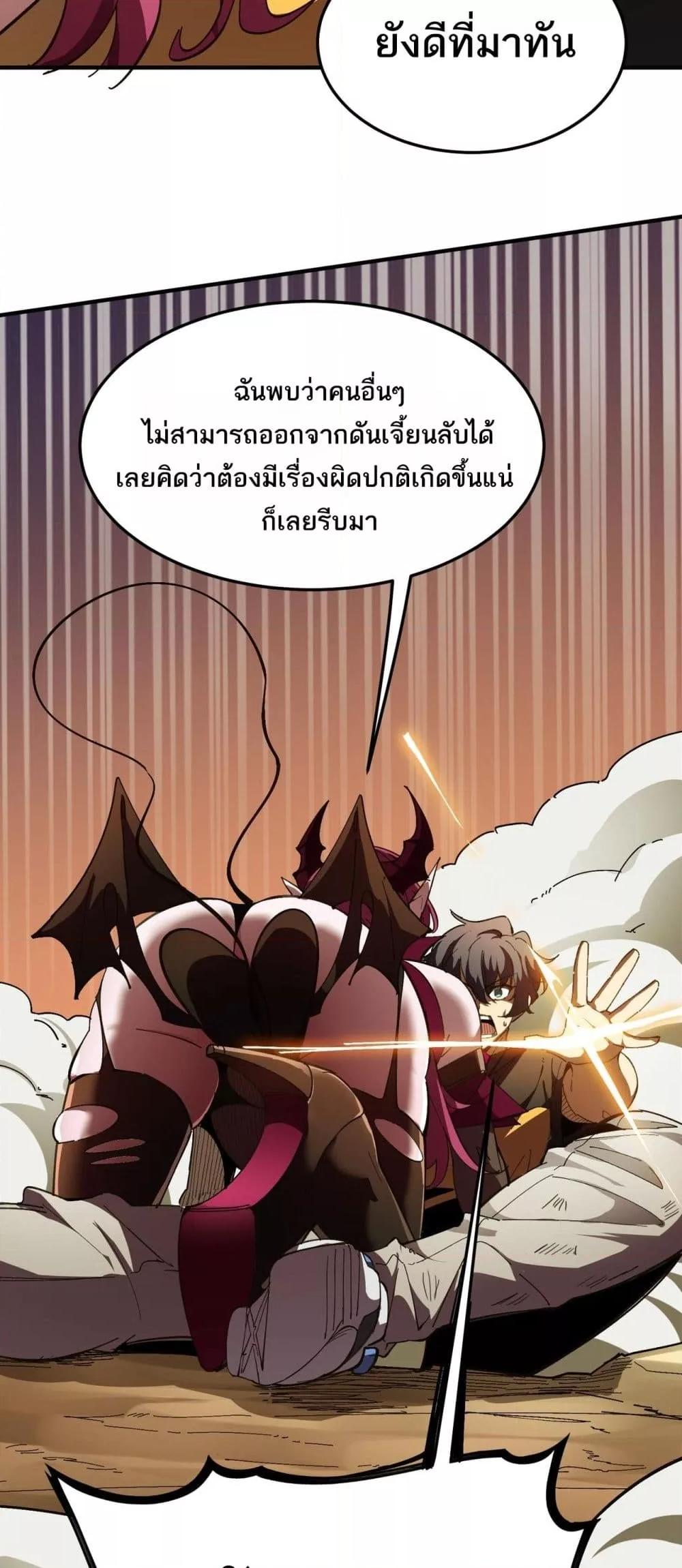Manga-lc-com อ่านมังงะ อ่านการ์ตูน ออนไลน์ ฟรี SSSlevelSaint ตอนที่ 1 2 3 4 5 6 7 8 9 10 11 12 13 14 ฟรี ไม่มีโฆษณา Manga-lc - อ่าน มังงะ อ่าน การ์ตูน ออนไลน์ อ่านมังงะ ฟรี