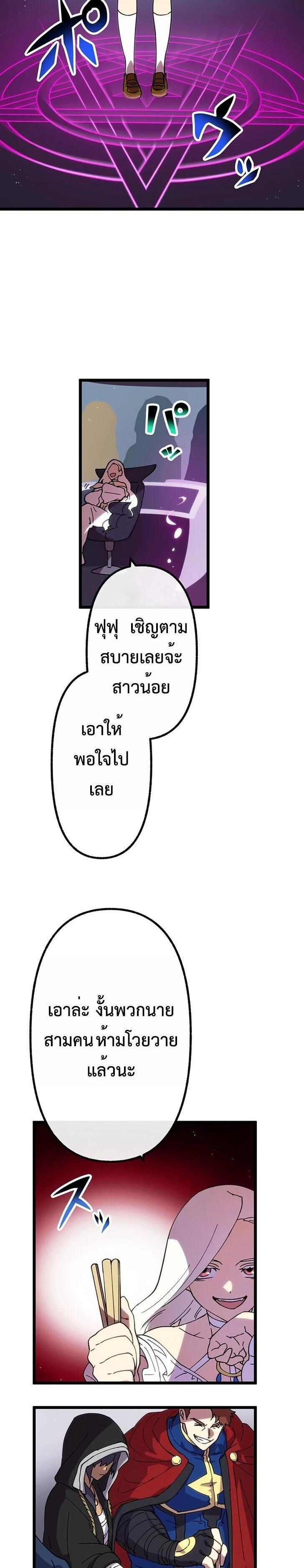 Manga-lc-com อ่านมังงะ อ่านการ์ตูน ออนไลน์ ฟรี Akari the Last Boss Girl ตอนที่ 1 2 3 4 5 6 7 8 9 10 11 12 13 14 ฟรี ไม่มีโฆษณา Manga-lc - อ่าน มังงะ อ่าน การ์ตูน ออนไลน์ อ่านมังงะ ฟรี