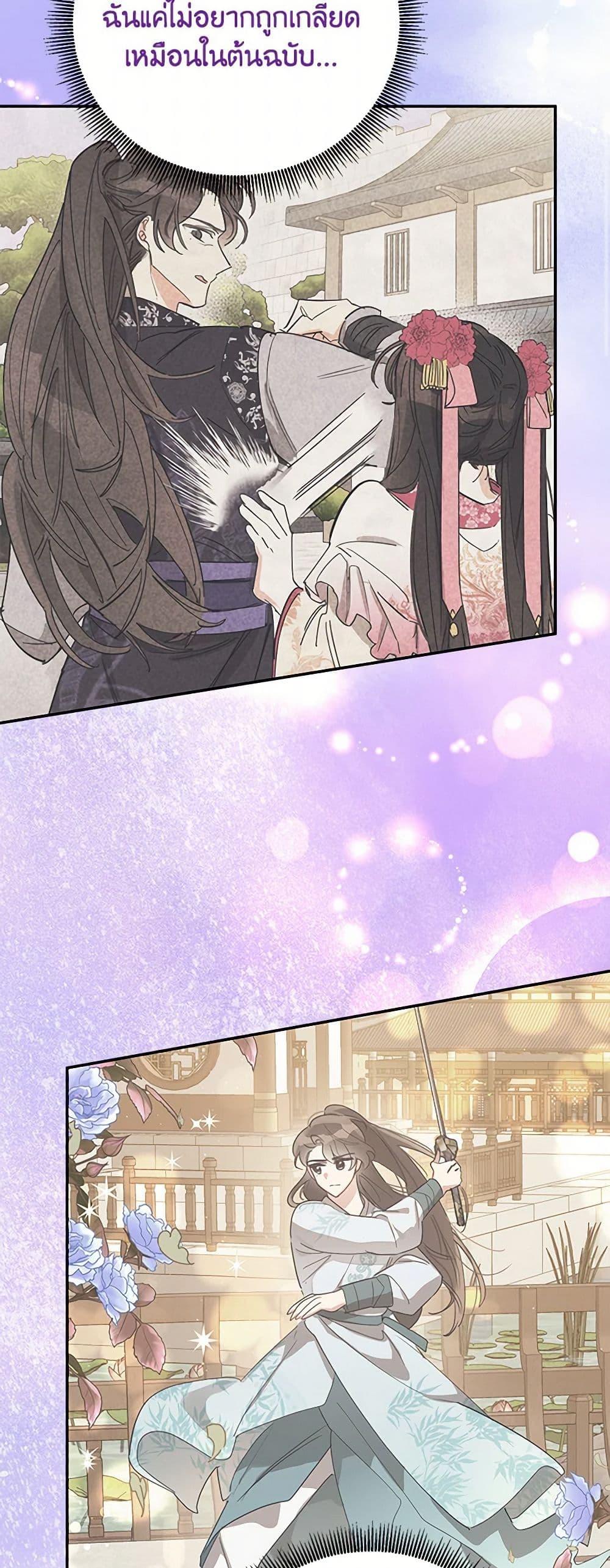 Manga-lc-com อ่านมังงะ อ่านการ์ตูน ออนไลน์ ฟรี Precious Daughter of the Greatest Martial Arts Villain ตอนที่ 1 2 3 4 5 6 7 8 9 10 11 12 13 14 ฟรี ไม่มีโฆษณา Manga-lc - อ่าน มังงะ อ่าน การ์ตูน ออนไลน์ อ่านมังงะ ฟรี