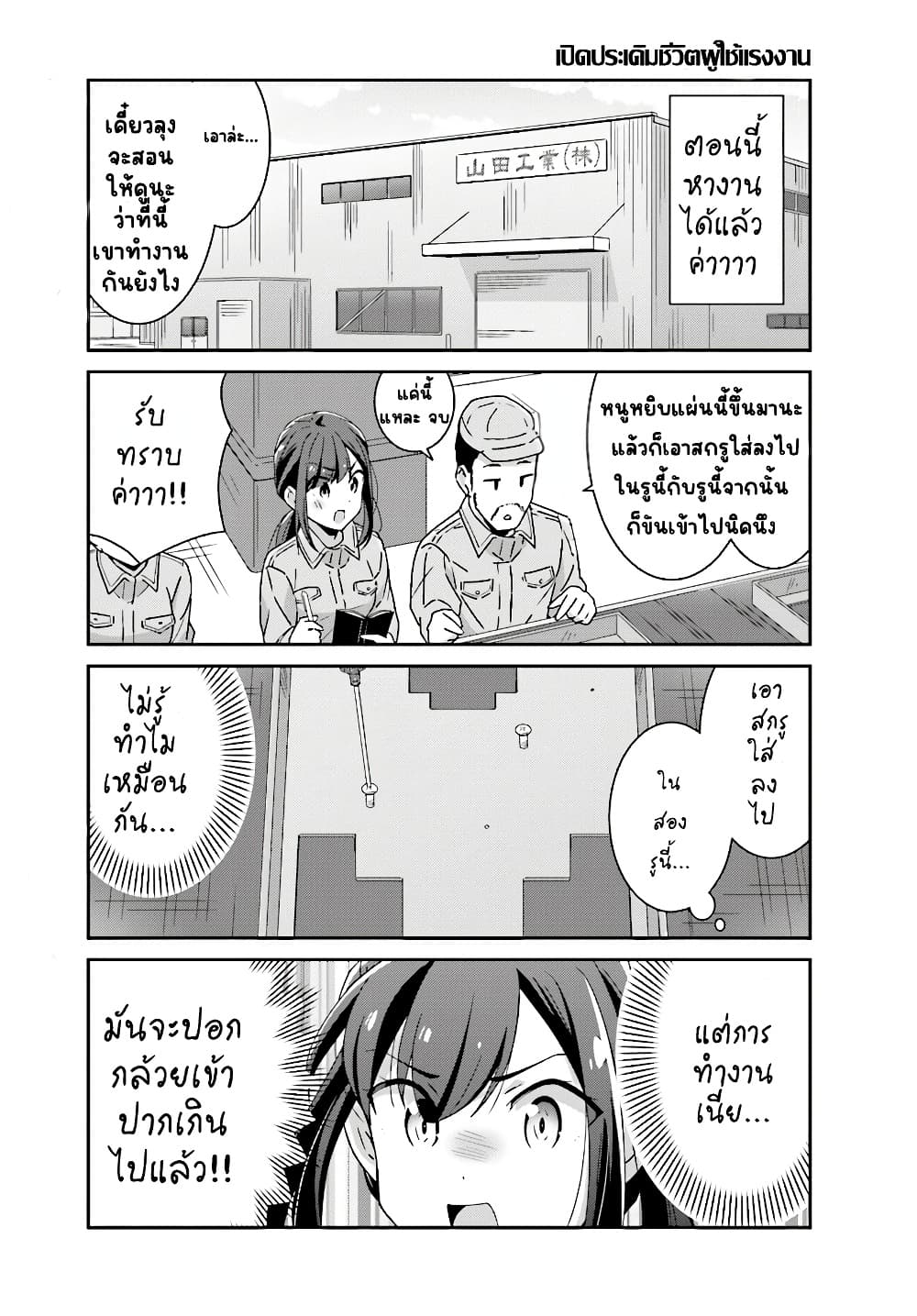 Manga-lc-com อ่านมังงะ อ่านการ์ตูน ออนไลน์ ฟรี Akarui Kioku Soushitsu ตอนที่ 1 2 3 4 5 6 7 8 9 10 11 12 13 14 ฟรี ไม่มีโฆษณา Manga-lc - อ่าน มังงะ อ่าน การ์ตูน ออนไลน์ อ่านมังงะ ฟรี