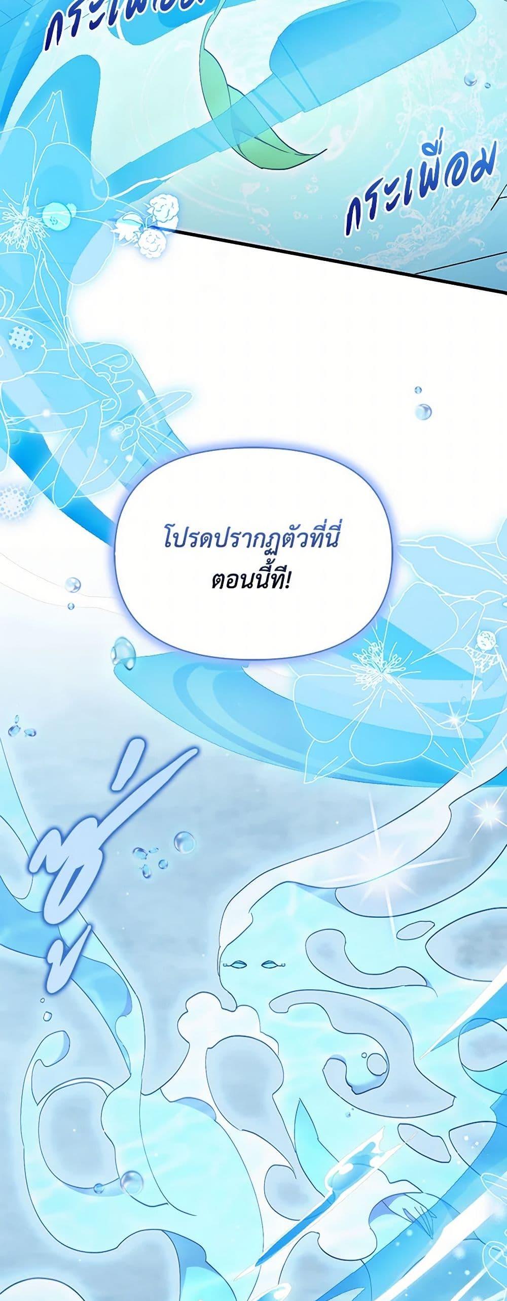 Manga-lc-com อ่านมังงะ อ่านการ์ตูน ออนไลน์ ฟรี I’m Dead, But the Hero Went Crazy ตอนที่ 1 2 3 4 5 6 7 8 9 10 11 12 13 14 ฟรี ไม่มีโฆษณา Manga-lc - อ่าน มังงะ อ่าน การ์ตูน ออนไลน์ อ่านมังงะ ฟรี