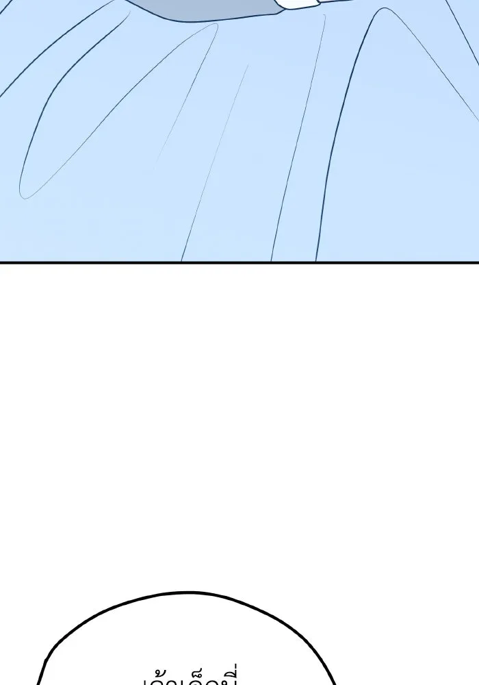 รักนี้ไม่มีรีไซเคิล ตอนที่ 93 รูปที่ 71