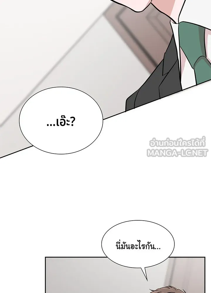 เพลิงแค้นผลาญใจ ตอนที่ 25 รูปที่ 30