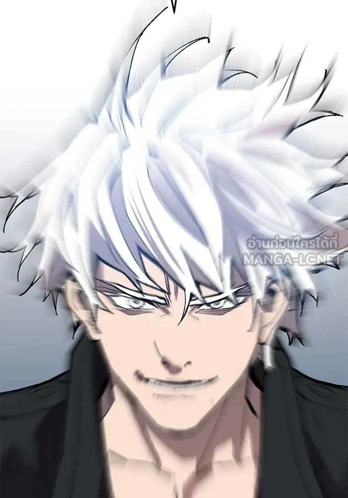 ยอดคนเลเวลทะลุ ตอนที่ 94 อันตรายที่คืบคลานเข้ามา รูปที่ 156