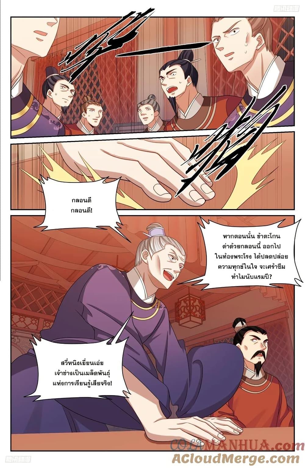 Manga-lc-com อ่านมังงะ อ่านการ์ตูน ออนไลน์ ฟรี Nightwatcher ตอนที่ 1 2 3 4 5 6 7 8 9 10 11 12 13 14 ฟรี ไม่มีโฆษณา Manga-lc - อ่าน มังงะ อ่าน การ์ตูน ออนไลน์ อ่านมังงะ ฟรี