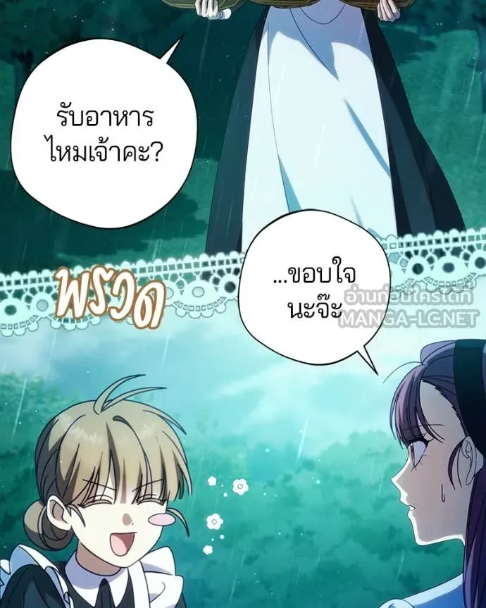 ถ้าเป็นนางร้าย ตอนที่ 53 รูปที่ 62
