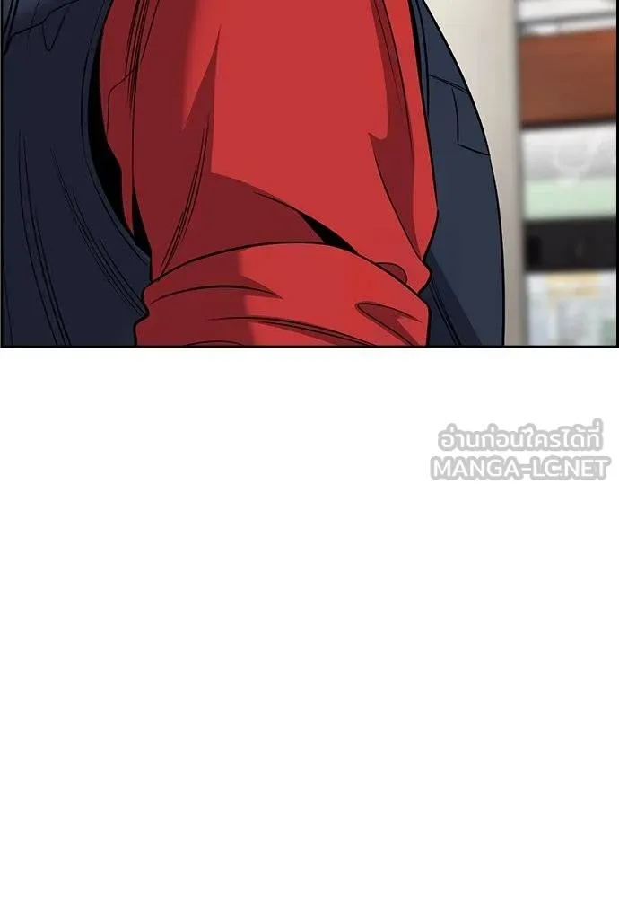 การศึกษาที่แท้จริง ตอนที่ 195 รูปที่ 54