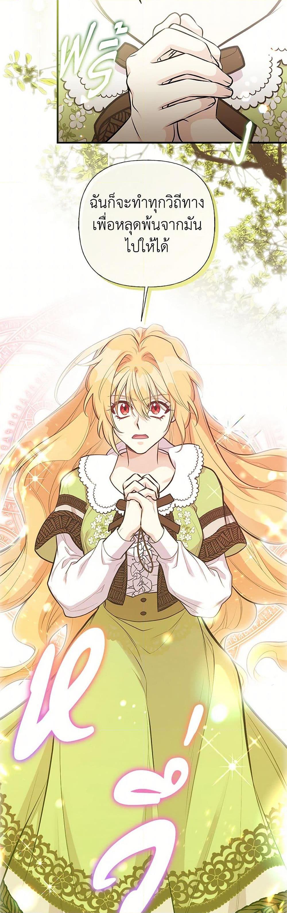 Manga-lc-com อ่านมังงะ อ่านการ์ตูน ออนไลน์ ฟรี My Sister Picked up the Male Lead ตอนที่ 1 2 3 4 5 6 7 8 9 10 11 12 13 14 ฟรี ไม่มีโฆษณา Manga-lc - อ่าน มังงะ อ่าน การ์ตูน ออนไลน์ อ่านมังงะ ฟรี