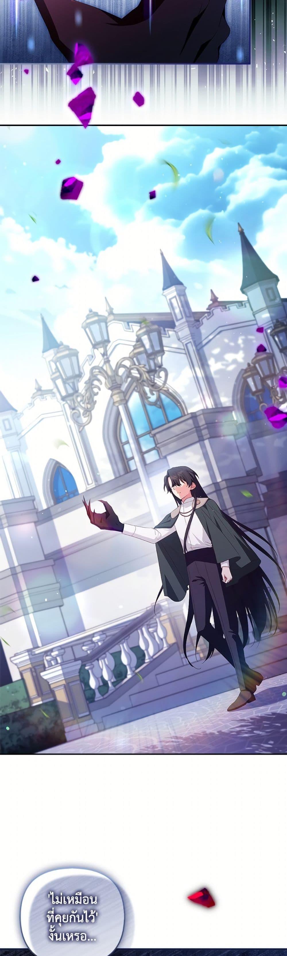 Manga-lc-com อ่านมังงะ อ่านการ์ตูน ออนไลน์ ฟรี The Youngest Daughter of the Villainous Duke ตอนที่ 1 2 3 4 5 6 7 8 9 10 11 12 13 14 ฟรี ไม่มีโฆษณา Manga-lc - อ่าน มังงะ อ่าน การ์ตูน ออนไลน์ อ่านมังงะ ฟรี