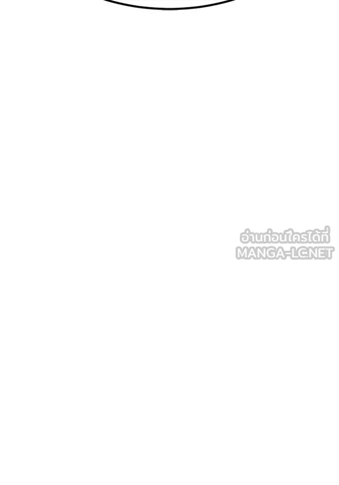 +99 ท่อนไม้ ตอนที่ 76 รูปที่ 42