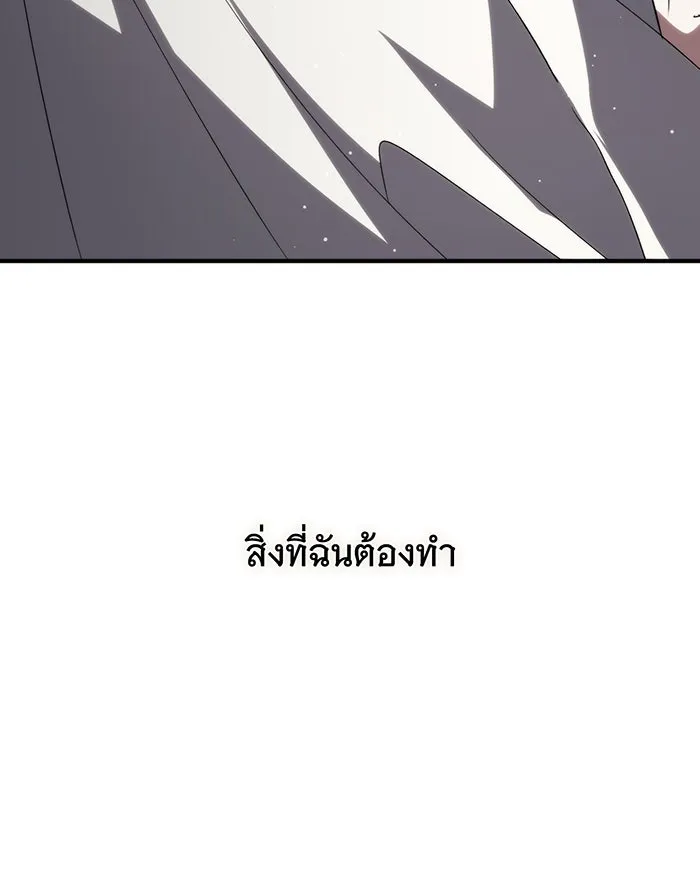 แกล้งตายให้หายแค้น ตอนที่ 1 รูปที่ 161