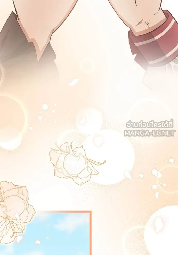 ป๊ะป๋าขา หนูลาแล้ว ตอนที่ 27 รูปที่ 150