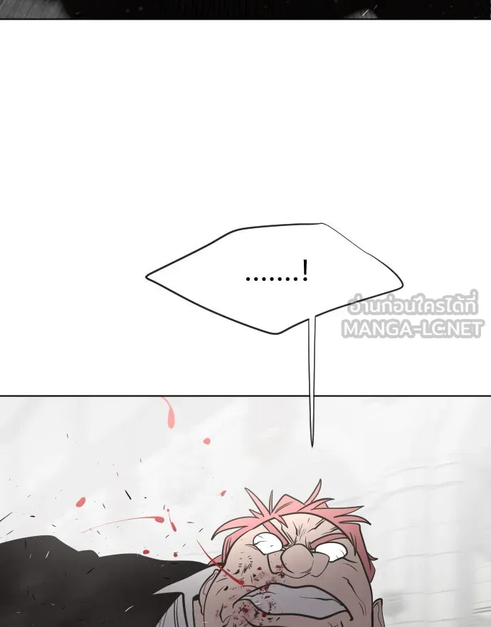 ยุคแห่งยอดมนุษย์ ตอนที่ 32 รูปที่ 96