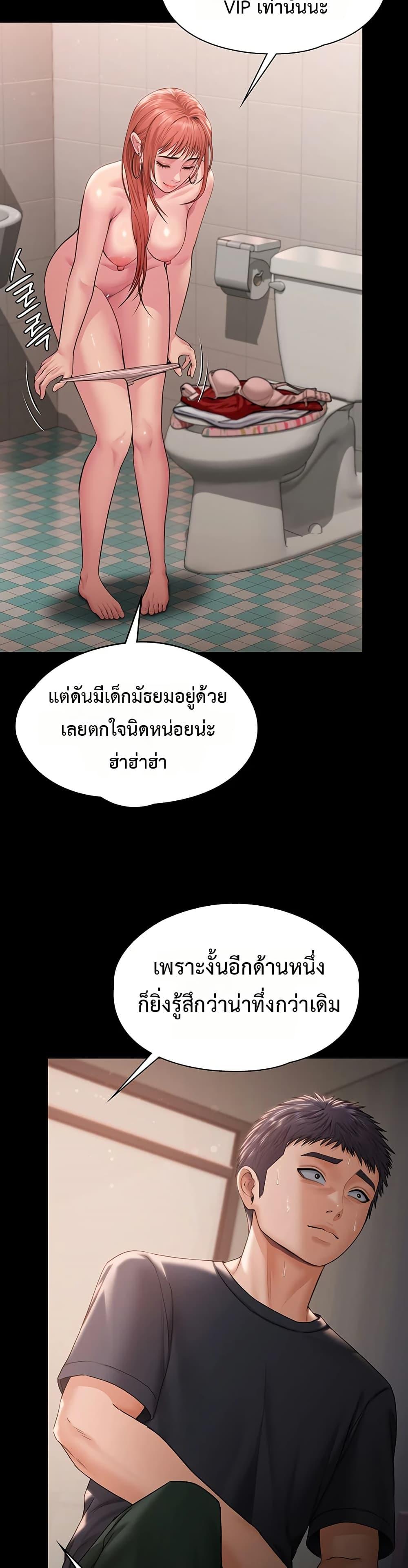 Doujin-Lc- อ่าน โดจิน มังฮวา เกาหลี ญี่ปุ่น จีน แปลไทย Protect You ตอนที่ 1 2 3 4 5 6 7 8 9 10 11 12 13 14 ฟรี ไม่มีโฆษณา อ่าน โดจิน Manhwa เกาหลี ญี่ปุ่น จีน เรามีครบ คัดมาให้เน้นๆ โดจิน 18+ รับประกันความฟินโดย  Doujin Lc