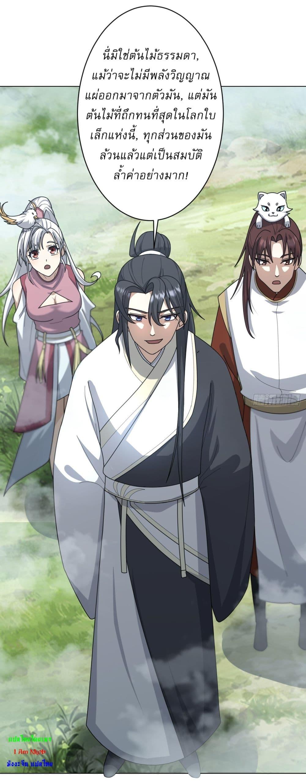 Manga-lc-com อ่านมังงะ อ่านการ์ตูน ออนไลน์ ฟรี Invincible After a Hundred Years of Seclusion ตอนที่ 1 2 3 4 5 6 7 8 9 10 11 12 13 14 ฟรี ไม่มีโฆษณา Manga-lc - อ่าน มังงะ อ่าน การ์ตูน ออนไลน์ อ่านมังงะ ฟรี