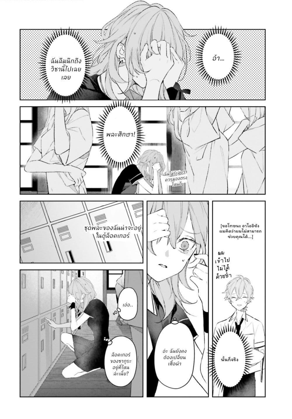 Manga-lc-com อ่านมังงะ อ่านการ์ตูน ออนไลน์ ฟรี Mr. Mallow Blue ตอนที่ 1 2 3 4 5 6 7 8 9 10 11 12 13 14 ฟรี ไม่มีโฆษณา Manga-lc - อ่าน มังงะ อ่าน การ์ตูน ออนไลน์ อ่านมังงะ ฟรี