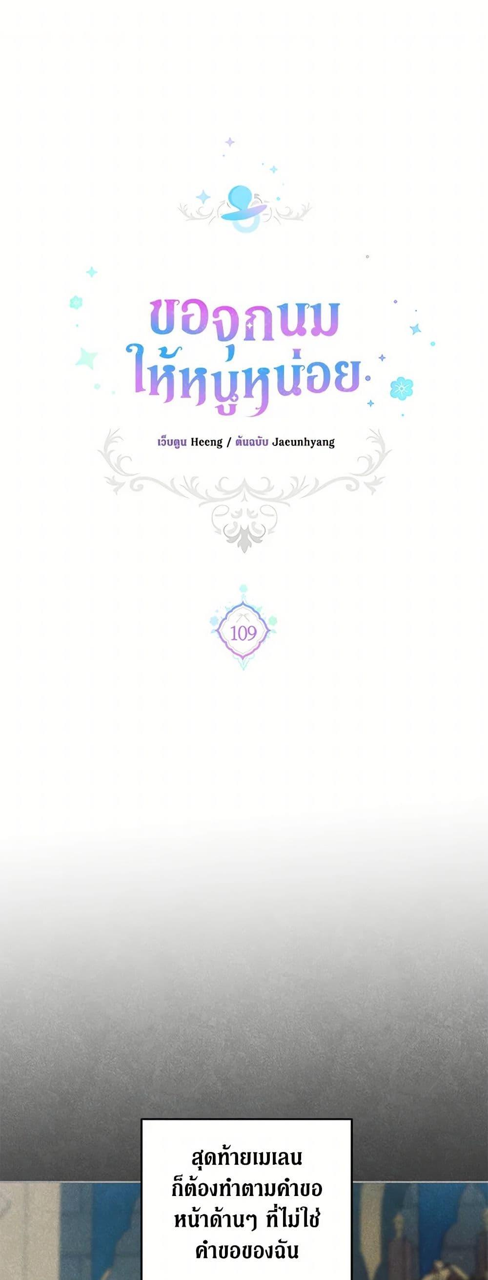 Manga-lc-com อ่านมังงะ อ่านการ์ตูน ออนไลน์ ฟรี Please Give Me the Pacifier ตอนที่ 1 2 3 4 5 6 7 8 9 10 11 12 13 14 ฟรี ไม่มีโฆษณา Manga-lc - อ่าน มังงะ อ่าน การ์ตูน ออนไลน์ อ่านมังงะ ฟรี