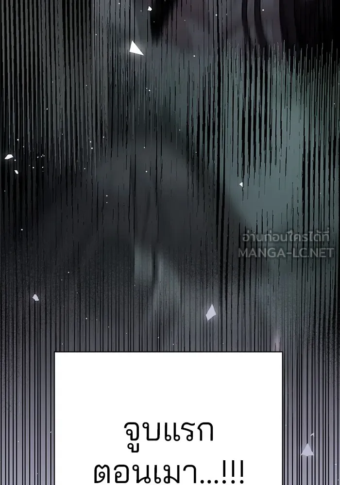 ความรักของอิซอบ ตอนที่ 45 รูปที่ 27