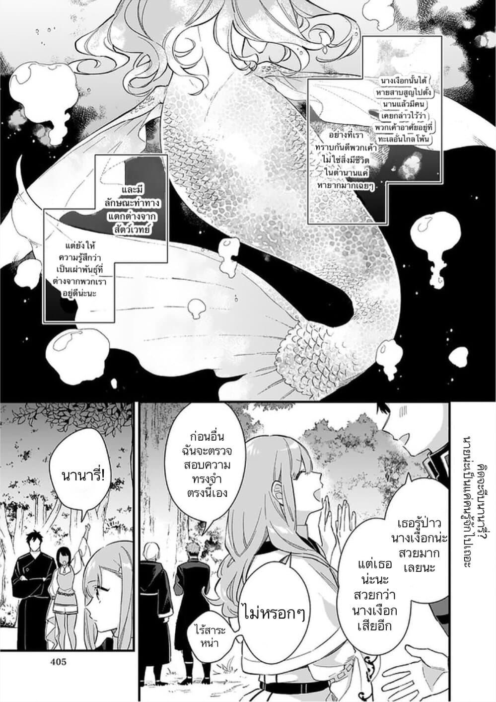 Manga-lc-com อ่านมังงะ อ่านการ์ตูน ออนไลน์ ฟรี I Want to Be a Receptionist of The Magic World! ตอนที่ 1 2 3 4 5 6 7 8 9 10 11 12 13 14 ฟรี ไม่มีโฆษณา Manga-lc - อ่าน มังงะ อ่าน การ์ตูน ออนไลน์ อ่านมังงะ ฟรี