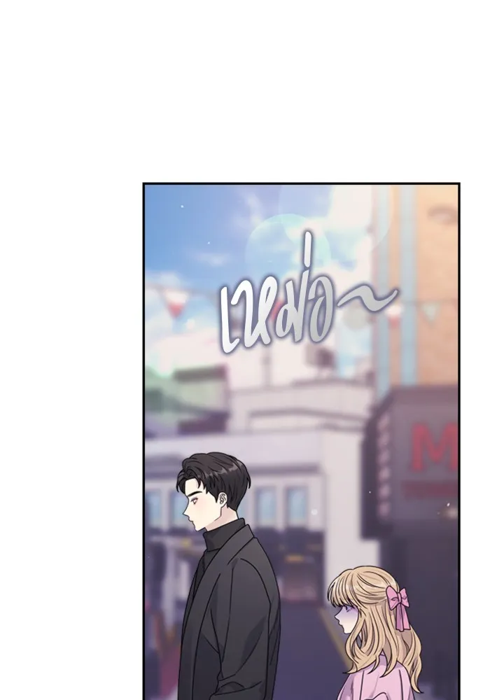 Couple Breaker ตอนที่ 16 รูปที่ 49