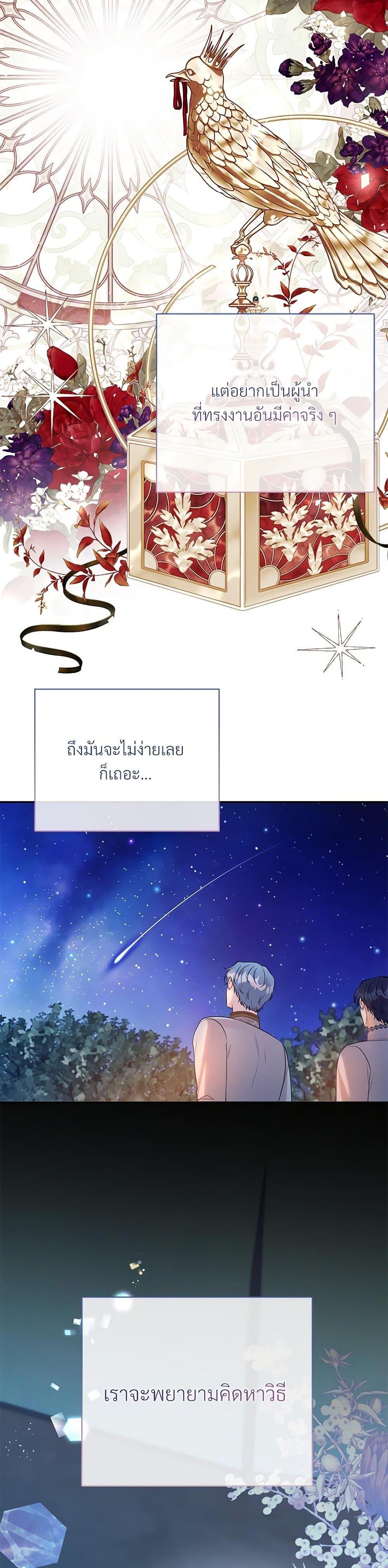 Manga-lc-com อ่านมังงะ อ่านการ์ตูน ออนไลน์ ฟรี I Can’t Keep Up With My Stallion Duke ตอนที่ 1 2 3 4 5 6 7 8 9 10 11 12 13 14 ฟรี ไม่มีโฆษณา Manga-lc - อ่าน มังงะ อ่าน การ์ตูน ออนไลน์ อ่านมังงะ ฟรี