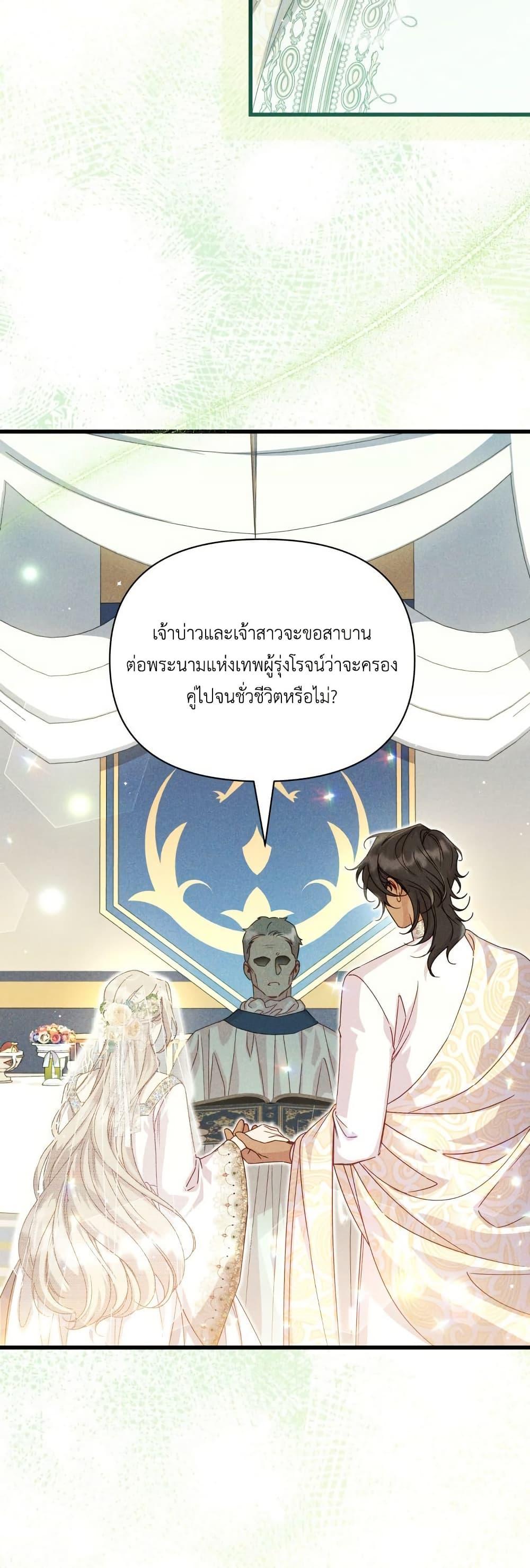 Manga-lc-com อ่านมังงะ อ่านการ์ตูน ออนไลน์ ฟรี Lily Bush’s Substitute Marriage ตอนที่ 1 2 3 4 5 6 7 8 9 10 11 12 13 14 ฟรี ไม่มีโฆษณา Manga-lc - อ่าน มังงะ อ่าน การ์ตูน ออนไลน์ อ่านมังงะ ฟรี