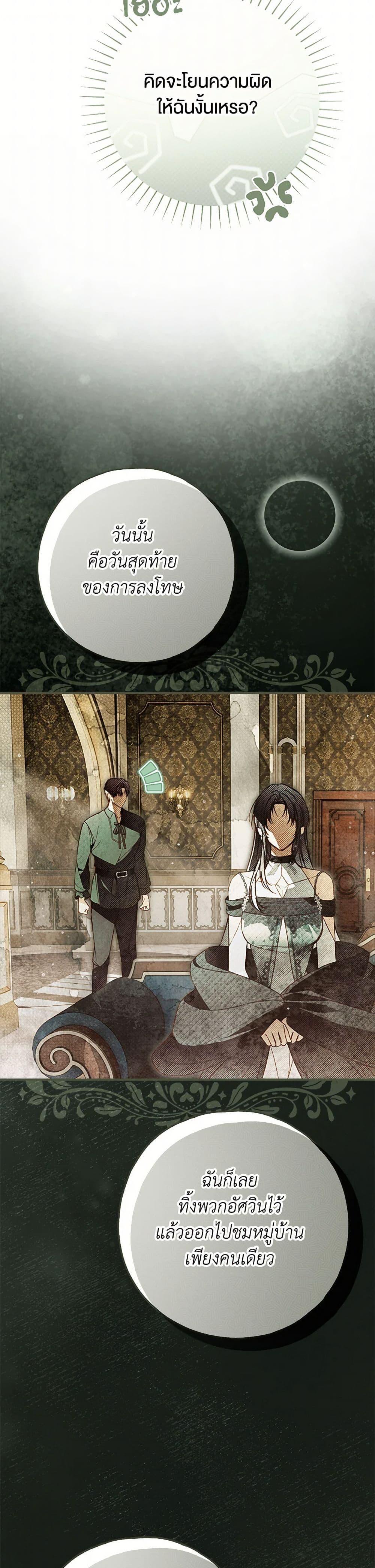 Manga-lc-com อ่านมังงะ อ่านการ์ตูน ออนไลน์ ฟรี My Body Has Been Possessed By Someone ตอนที่ 1 2 3 4 5 6 7 8 9 10 11 12 13 14 ฟรี ไม่มีโฆษณา Manga-lc - อ่าน มังงะ อ่าน การ์ตูน ออนไลน์ อ่านมังงะ ฟรี