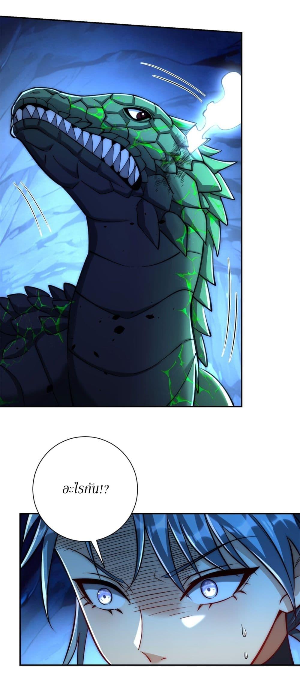 Manga-lc-com อ่านมังงะ อ่านการ์ตูน ออนไลน์ ฟรี After Being Reincarnated, I Will Reach the Top With My Divergent Cheats ตอนที่ 1 2 3 4 5 6 7 8 9 10 11 12 13 14 ฟรี ไม่มีโฆษณา Manga-lc - อ่าน มังงะ อ่าน การ์ตูน ออนไลน์ อ่านมังงะ ฟรี