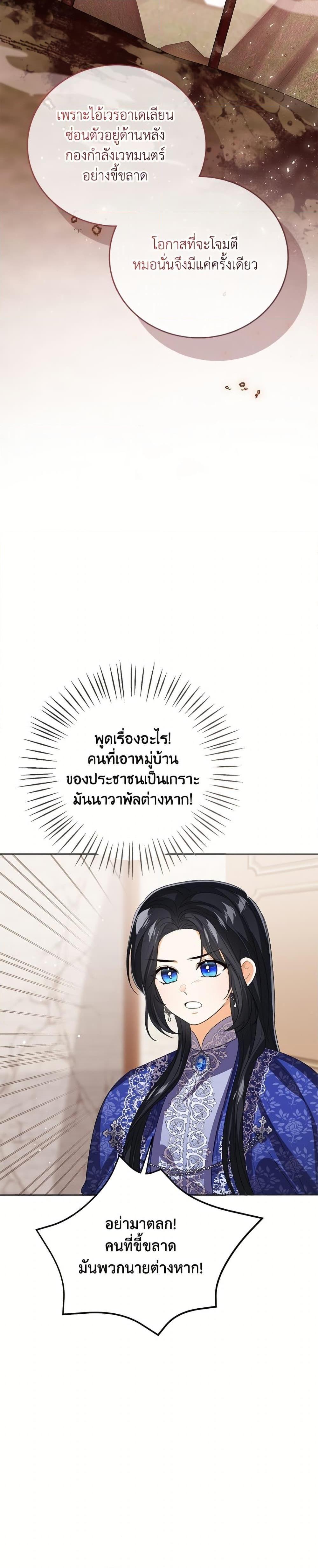 Manga-lc-com อ่านมังงะ อ่านการ์ตูน ออนไลน์ ฟรี Baby Princess Through the Status Window ตอนที่ 1 2 3 4 5 6 7 8 9 10 11 12 13 14 ฟรี ไม่มีโฆษณา Manga-lc - อ่าน มังงะ อ่าน การ์ตูน ออนไลน์ อ่านมังงะ ฟรี