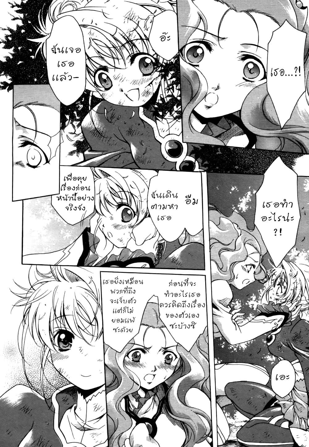 Manga-lc-com อ่านมังงะ อ่านการ์ตูน ออนไลน์ ฟรี Simoun ตอนที่ 1 2 3 4 5 6 7 8 9 10 11 12 13 14 ฟรี ไม่มีโฆษณา Manga-lc - อ่าน มังงะ อ่าน การ์ตูน ออนไลน์ อ่านมังงะ ฟรี