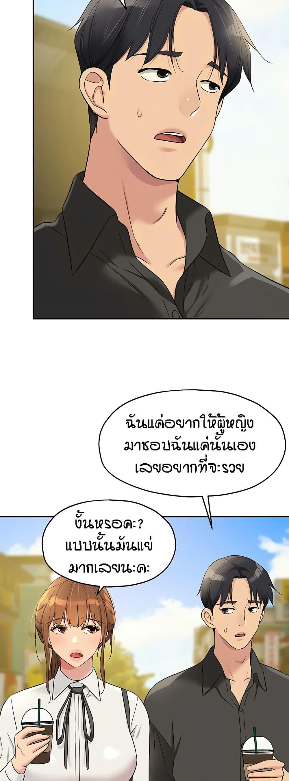 Doujin-Lc- อ่าน โดจิน มังฮวา เกาหลี ญี่ปุ่น จีน แปลไทย The Shop of Pleasure ตอนที่ 1 2 3 4 5 6 7 8 9 10 11 12 13 14 ฟรี ไม่มีโฆษณา อ่าน โดจิน Manhwa เกาหลี ญี่ปุ่น จีน เรามีครบ คัดมาให้เน้นๆ โดจิน 18+ รับประกันความฟินโดย  Doujin Lc