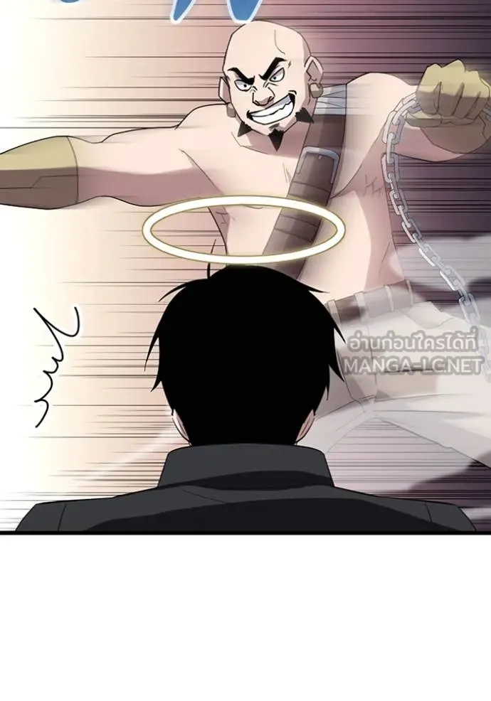 โคตรอาวุธลับ ตอนที่ 36 รูปที่ 80
