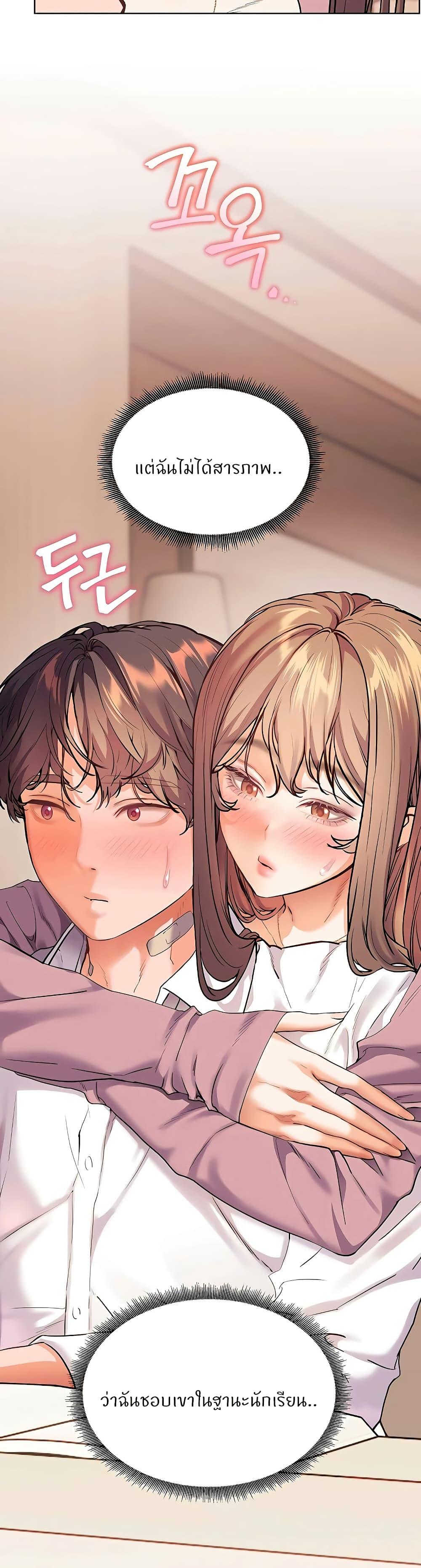 Doujin-Lc- อ่าน โดจิน มังฮวา เกาหลี ญี่ปุ่น จีน แปลไทย Teacher’s Efforts ตอนที่ 1 2 3 4 5 6 7 8 9 10 11 12 13 14 ฟรี ไม่มีโฆษณา อ่าน โดจิน Manhwa เกาหลี ญี่ปุ่น จีน เรามีครบ คัดมาให้เน้นๆ โดจิน 18+ รับประกันความฟินโดย  Doujin Lc