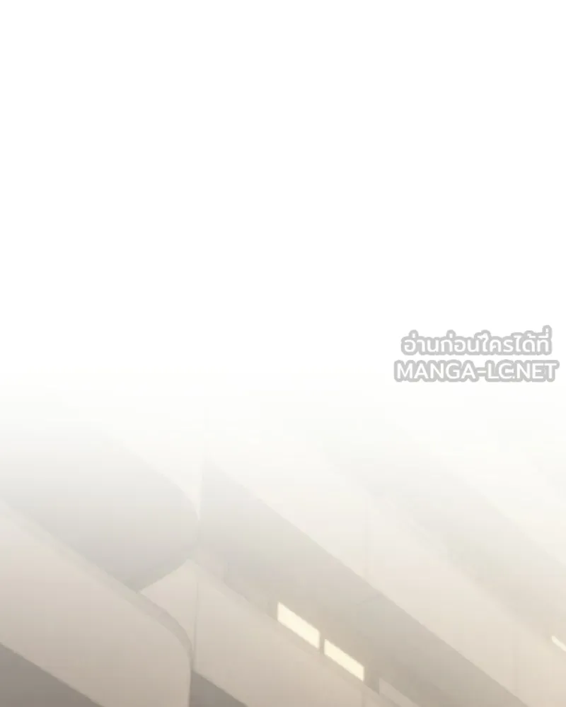 บอกมาค่าตัวเท่าไหร่ ตอนที่ 33 รูปที่ 261