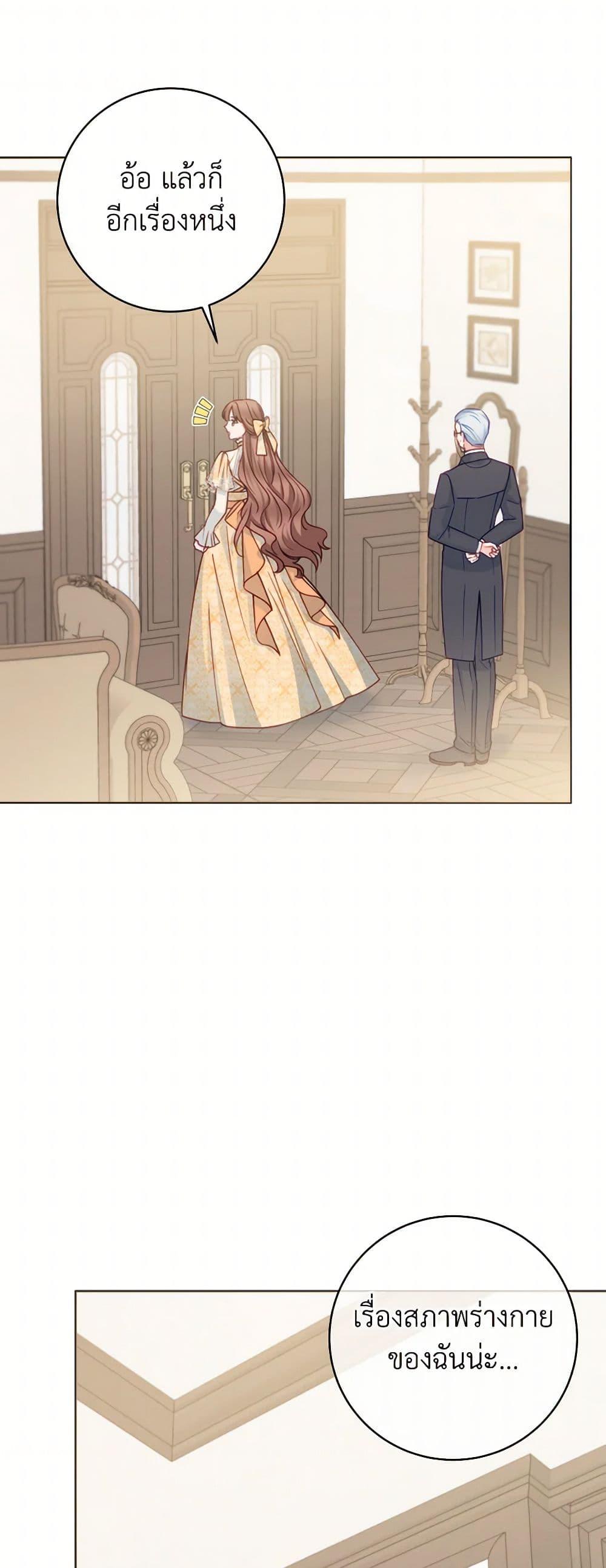 Manga-lc-com อ่านมังงะ อ่านการ์ตูน ออนไลน์ ฟรี Contractual Marriage to a Surly Duke ตอนที่ 1 2 3 4 5 6 7 8 9 10 11 12 13 14 ฟรี ไม่มีโฆษณา Manga-lc - อ่าน มังงะ อ่าน การ์ตูน ออนไลน์ อ่านมังงะ ฟรี